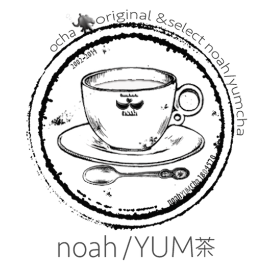 千葉の九十九里町にある可愛いカフェ Ant さん Noahtea 前noah Yum茶