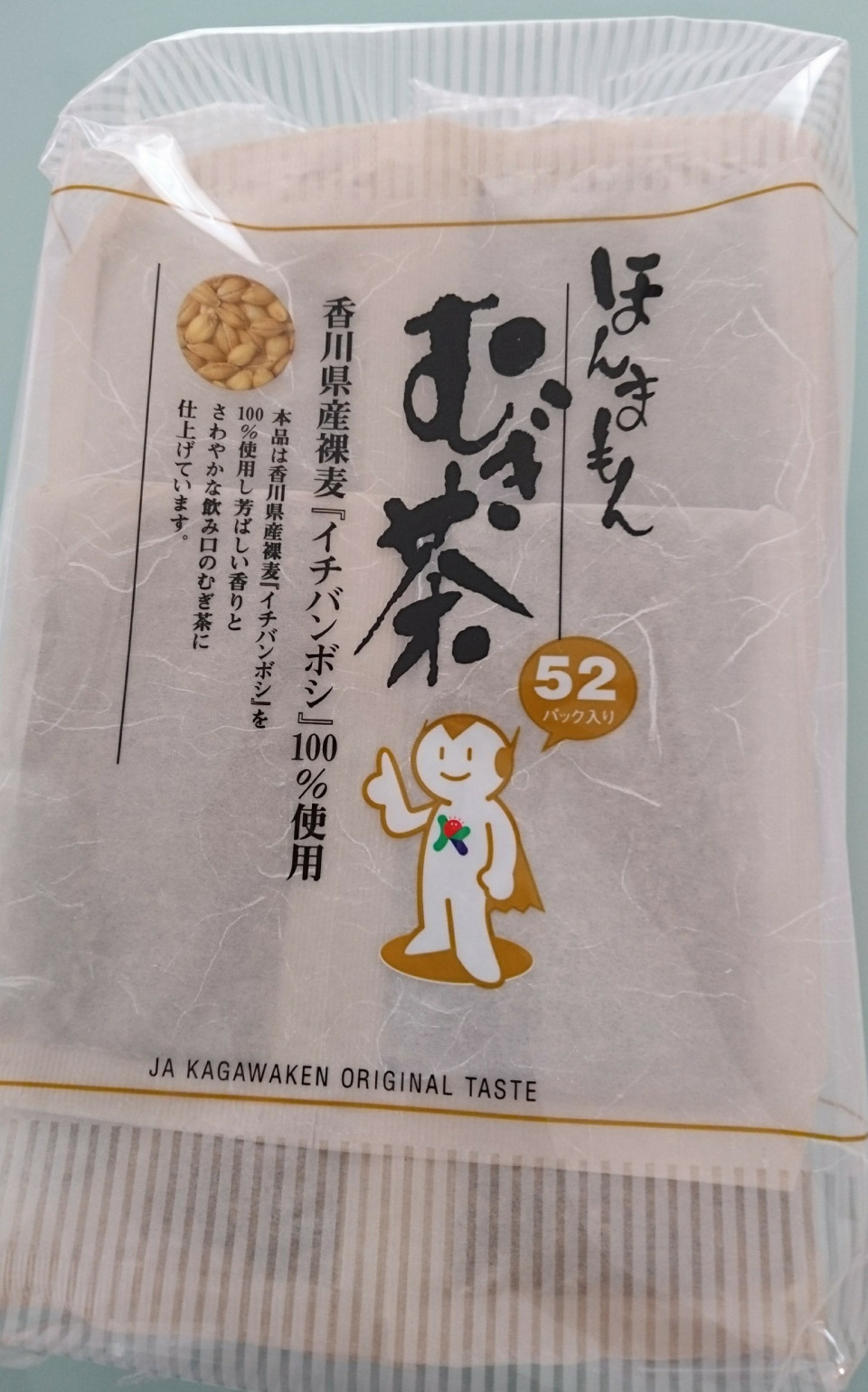 のんきー的おいしい麦茶はこれ ほんまもん麦茶 のんきーのはらぺこ日記 鳥取県で食べます のんきー的おいしい麦茶はこれ ほんまもん麦茶 のんきーのはらぺこ日記 鳥取県で食べます