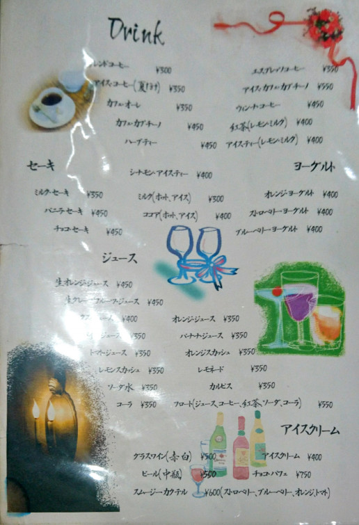 チロリン村 でたっぷりランチ のんきーのはらぺこ日記 鳥取県で食べます