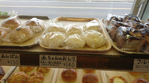 どーんと来るよ ピノキオ の おしりパン のんきーのはらぺこ日記 鳥取県で食べます