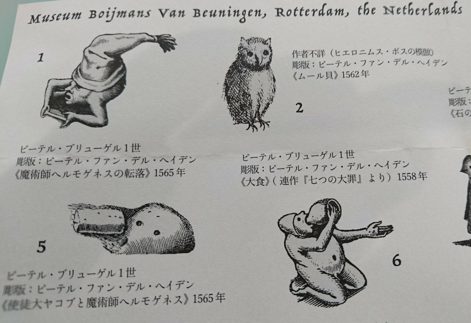 禍々しいね！素敵なピンバッジをゲット！ | のんきーのはらぺこ
