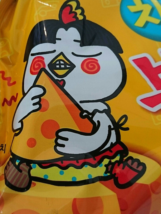 謎の韓国ラーメンの話 のんきーのはらぺこ日記 鳥取県で食べます 謎の韓国ラーメンの話 のんきーのはらぺこ日記 鳥取県で食べます