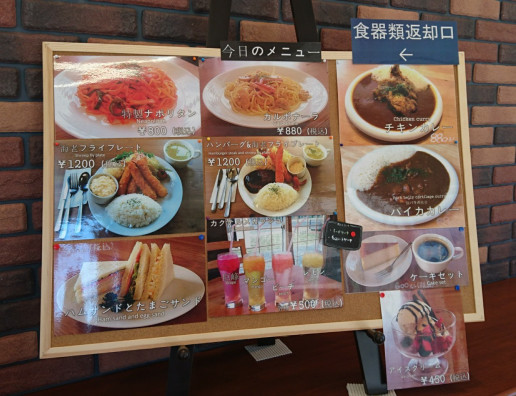 平和で穏やか 喫茶ポアロ でモーニング のんきーのはらぺこ日記 鳥取県で食べます 平和で穏やか 喫茶ポアロ でモーニング のんきーのはらぺこ日記 鳥取県で食べます