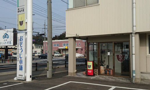 めだかの学校 の超絶ホットケーキ のんきーのはらぺこ日記 鳥取県で食べます