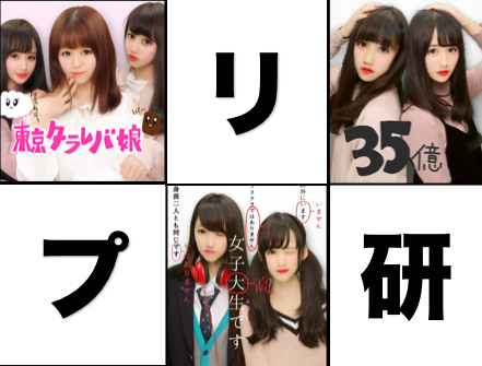 今激アツなものが丸わかり 流行りを追うならプリを追え Nom De Plume ノンデプルーム