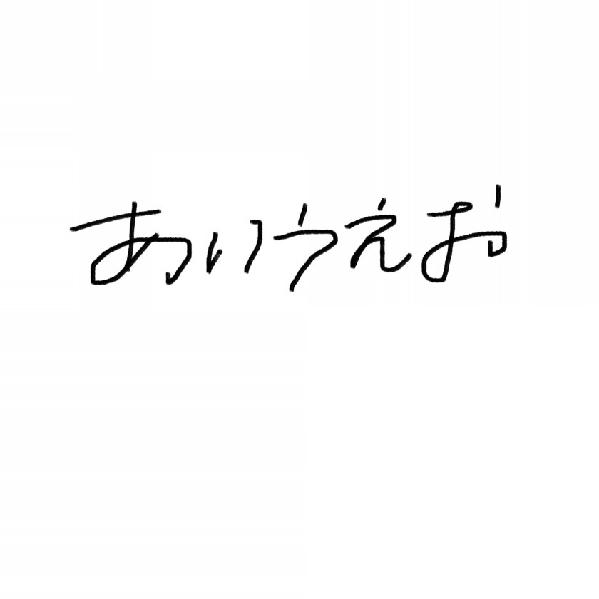 Instagramで話題 手書き加工の可愛く書けるコツ Nom De Plume ノンデプルーム