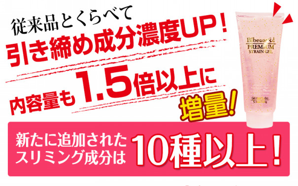 みんなはもう使ってる 人気モデル達も使っているbibeeeee とは Nom De Plume ノンデプルーム