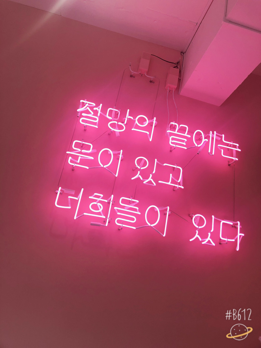 ディズニー画像ランド 綺麗なピンク Iphone 壁紙 韓国