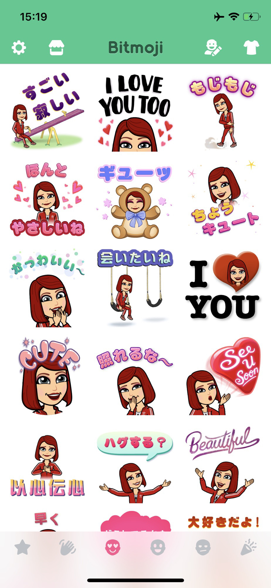 Snapchatとの連携方法も解説 自分のアバターで絵文字が作れる Bitmoji Nom De Plume ノンデプルーム