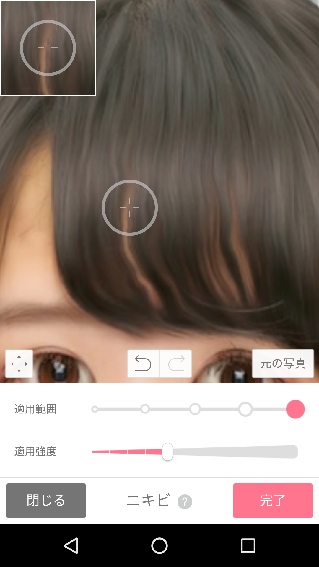 眉毛も前髪も Linecamera で簡単に直っちゃう Nom De Plume ノンデプルーム