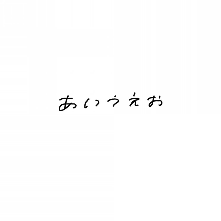 Nom De Plume ノンデプルーム Instagramで話題 手書き加工の可愛く書けるコツ