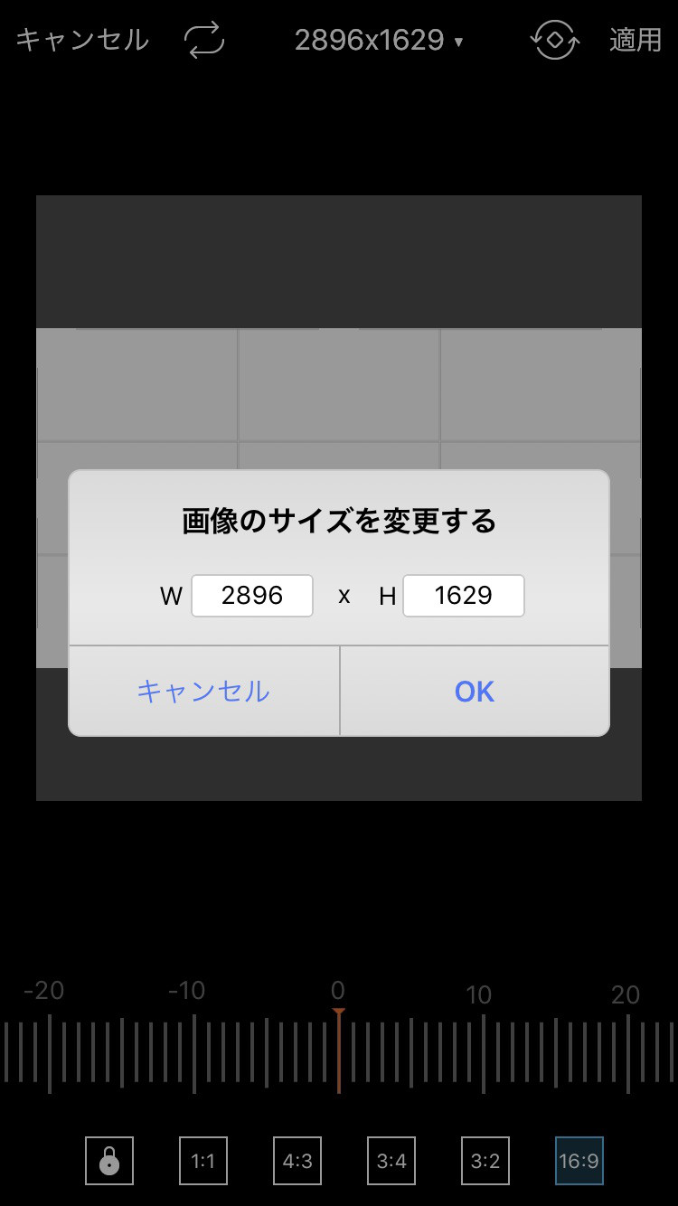 Nom De Plume ノンデプルーム 必見 Picsartでiphone壁紙サイズを