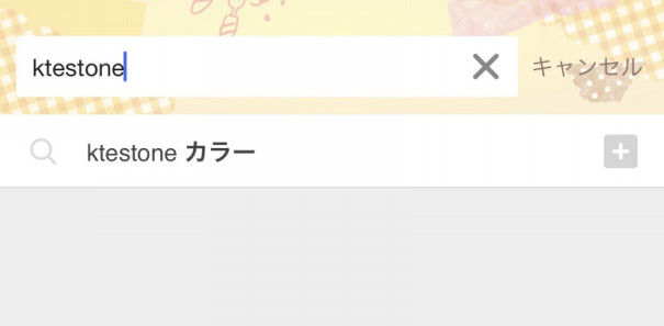 パーソナルカラー診断 最近話題のパーソナルカラー 性格 テスト試してみた Nom De Plume ノンデプルーム