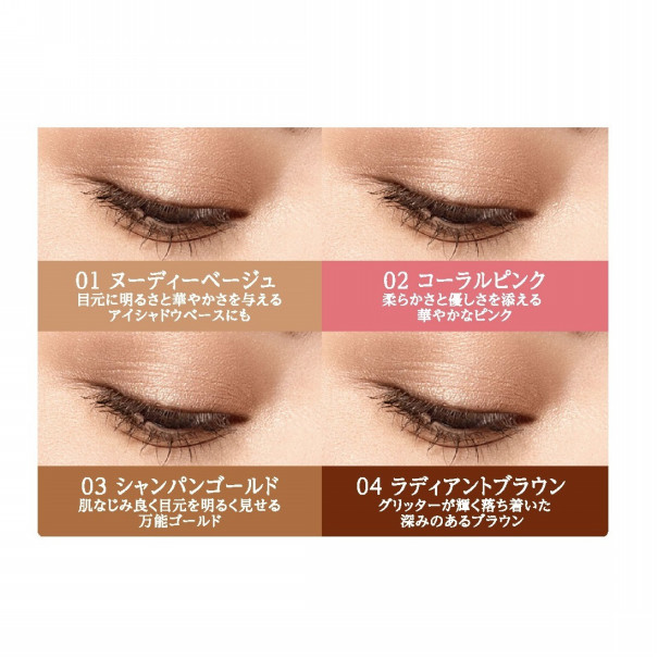 今年の春夏も引き続き 濡れツヤ感 アイメイクがトレンド 一日落ちない リアルラスティングクリームシャドウ Nom De Plume ノンデプルーム