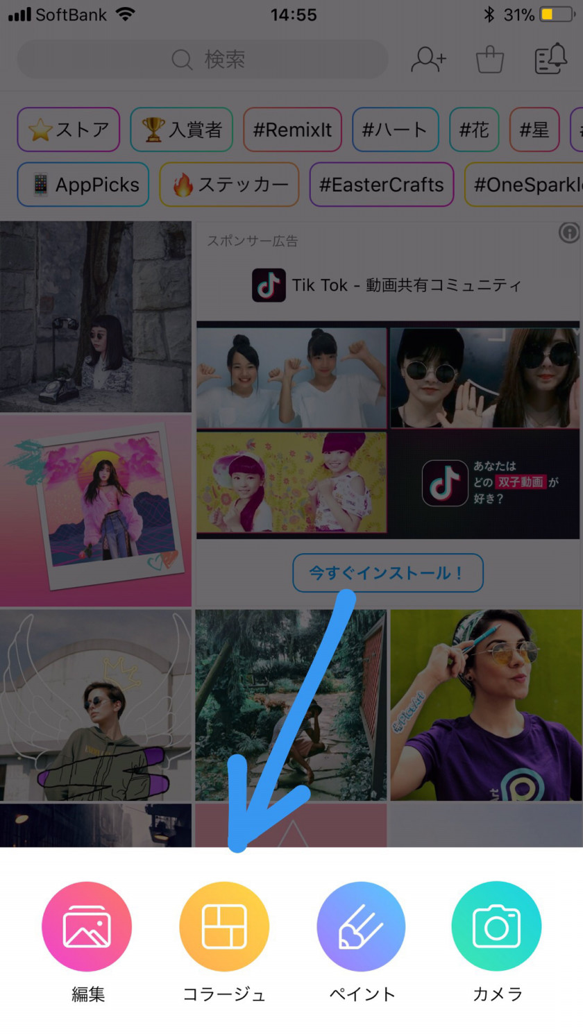 無料ダウンロードプリ 画像 作り方 無料の日本イラスト 無料ダウンロードプリ 画像 作り方 無料の日本イラスト