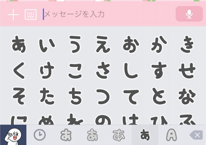 Nom De Plume ノンデプルーム 話題のline新機能 かわいい文字で