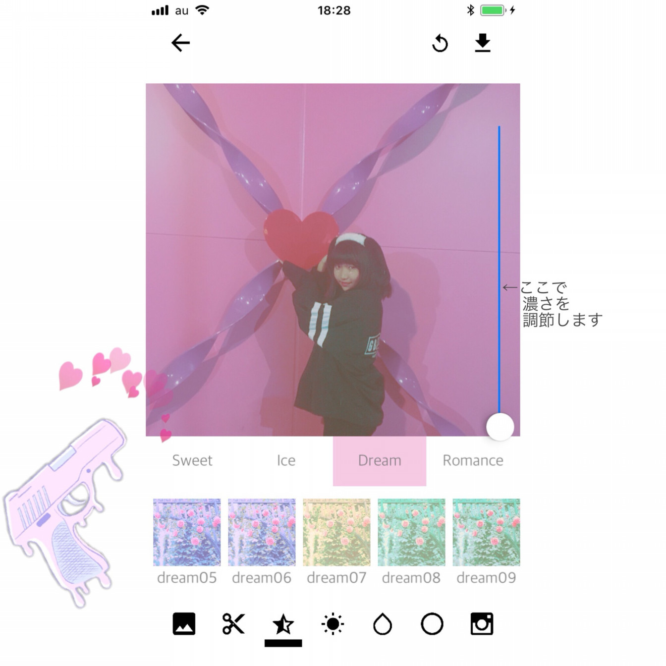 無料で可愛いピンクフィルターがたくさんのアプリ Sweetcamera って Nom De Plume ノンデプルーム