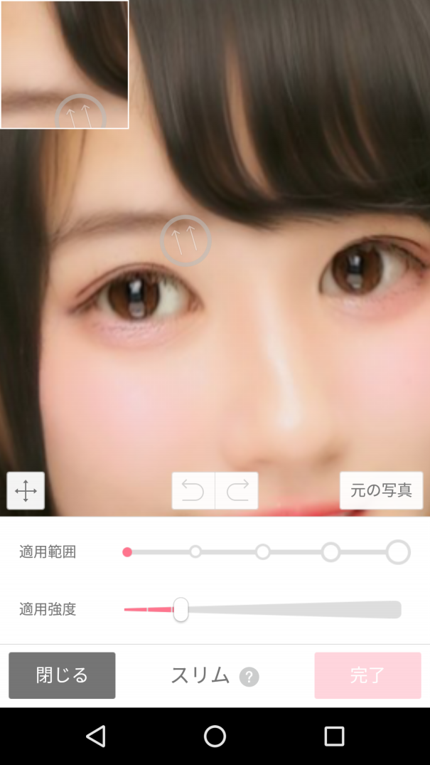 眉毛も前髪も Linecamera で簡単に直っちゃう Nom De Plume ノンデプルーム