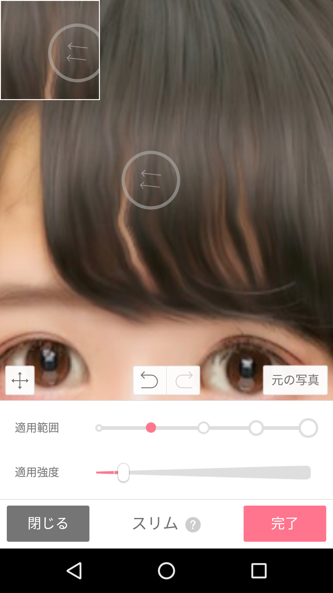 眉毛も前髪も Linecamera で簡単に直っちゃう Nom De Plume ノンデプルーム