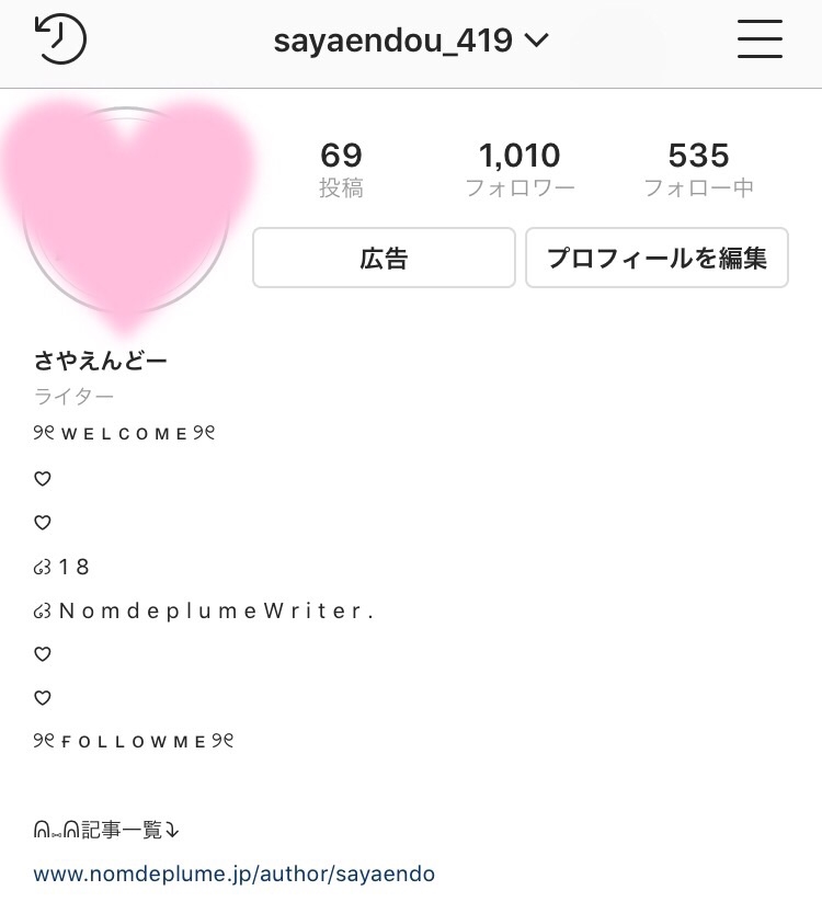 Bikol かわいい 可愛い プロフィール 画像