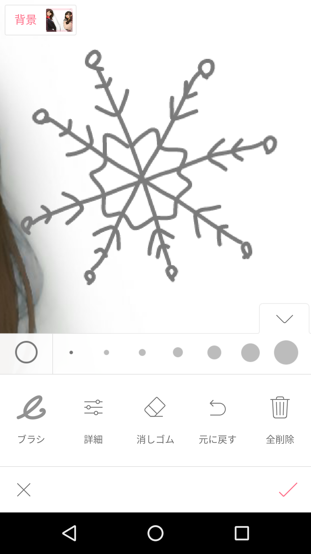 雪 の 結晶 書き方 雪 の 結晶 書き方