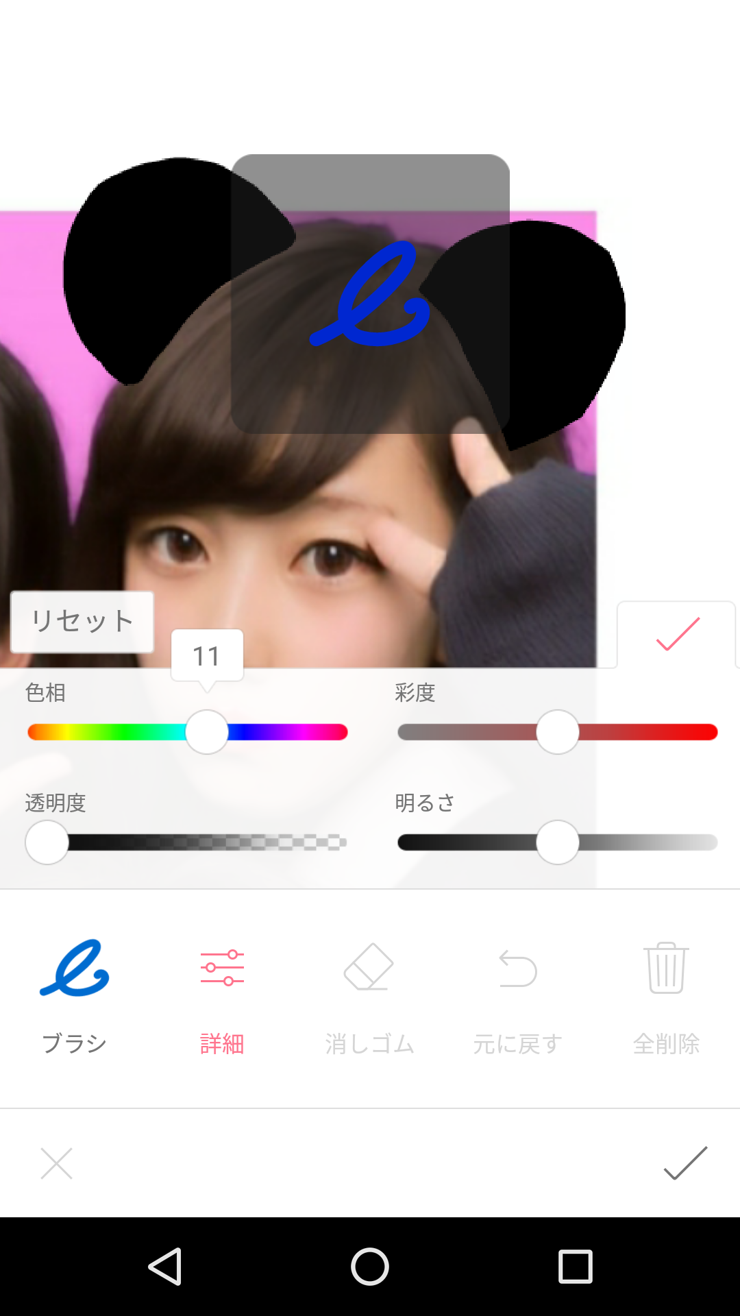 初プリは Linecamera でディズニーキャラの落書きをしてプレゼントしちゃお Nom De Plume ノンデプルーム