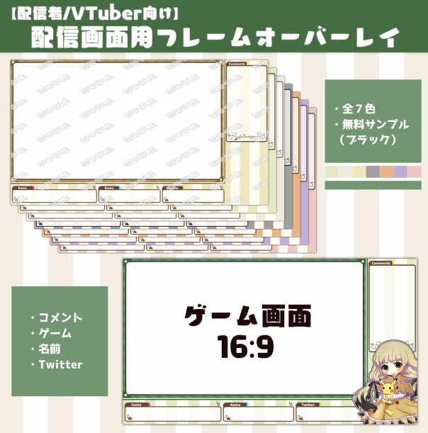 配信者向け素材 ぼろ雑巾のお掃除箱 配信者向け素材 ぼろ雑巾のお掃除箱