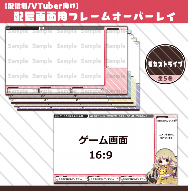 配信者向け素材 ぼろ雑巾のお掃除箱 配信者向け素材 ぼろ雑巾のお掃除箱