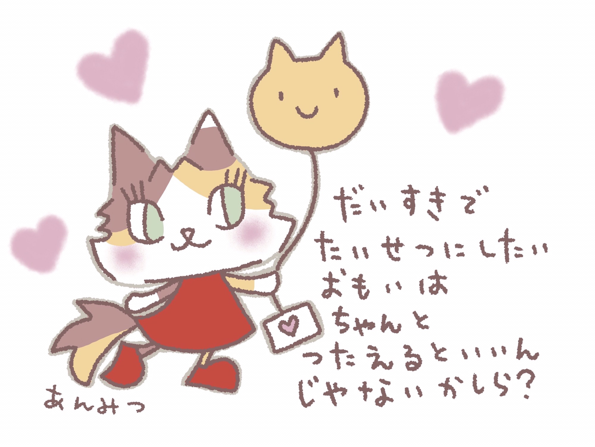 たいせつ | KURA公式ホームページ