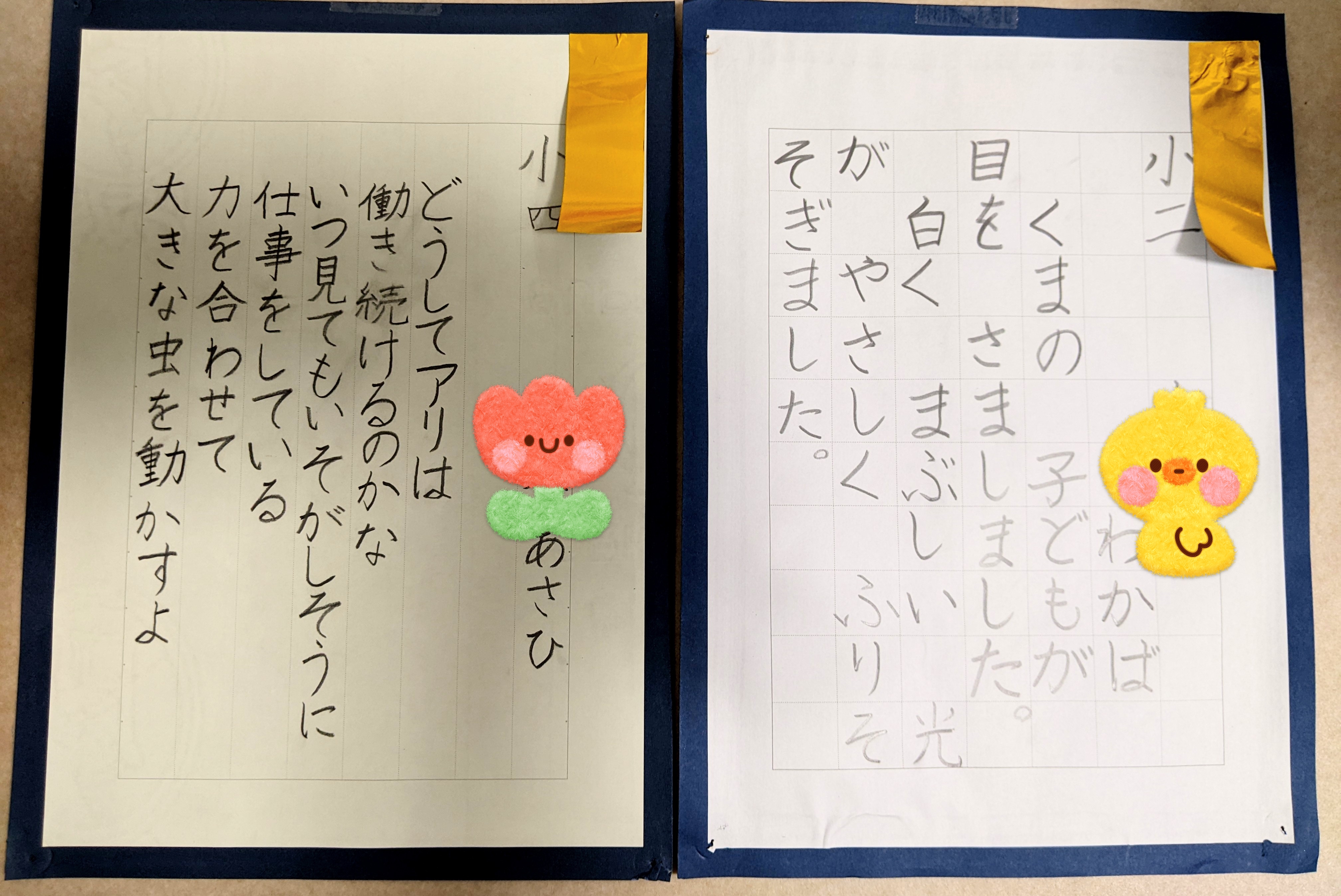 7月】硬筆展金賞💮と日習展＆書道コンクール準備💦 | あきのひ習字教室