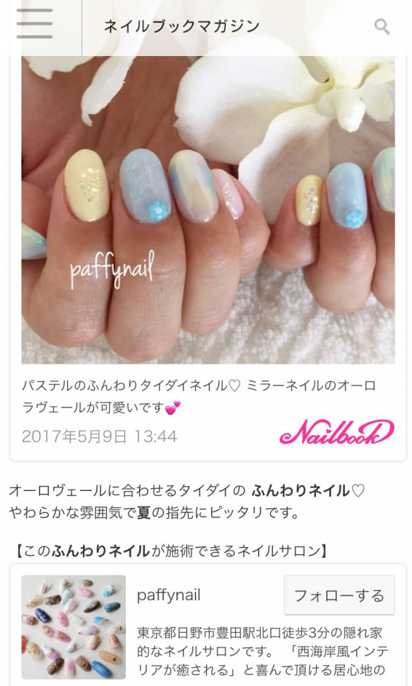 ネイルブックさん掲載デザイン ランクイン Paffynail