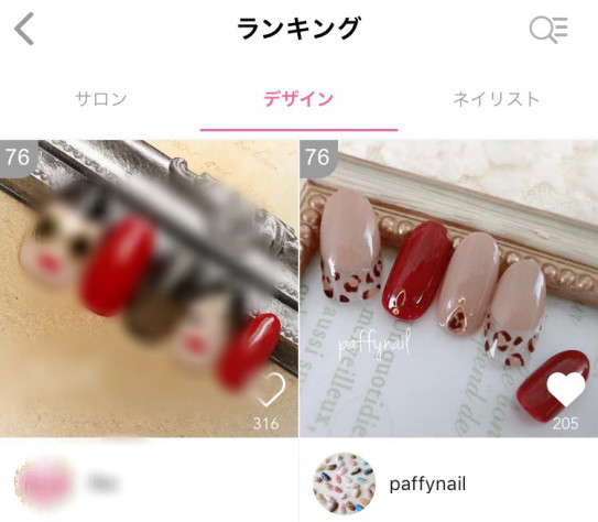 ネイルブックのランキング入賞 Paffynail