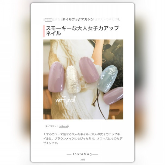 ネイルブックマガジン掲載 Paffynail