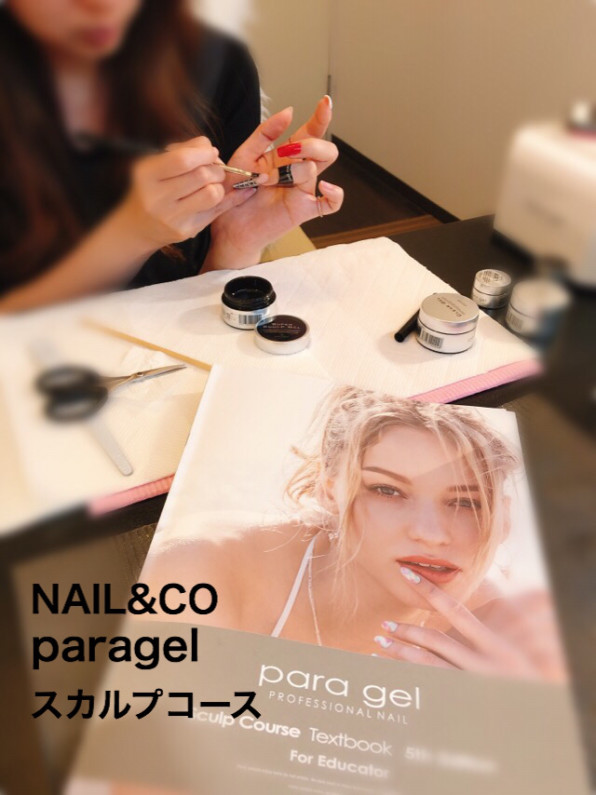 Para Gel Nail Co