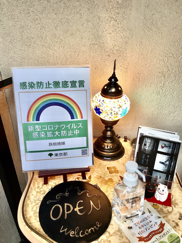 7月24日 金 7月25日 土 お席のご用意がございます お電話でのご連絡お待ちしております 鉄板焼き 嬋 S Ownd 7月24日 金 7月25日 土 お席のご用意がございます お電話でのご連絡お待ちしております 鉄板焼き 嬋 S Ownd