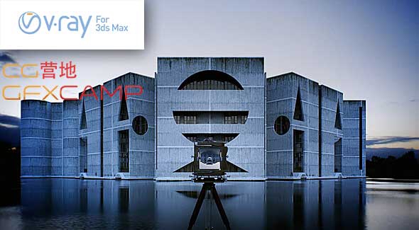 vray 3ds max 2014 vray 3ds max 2014