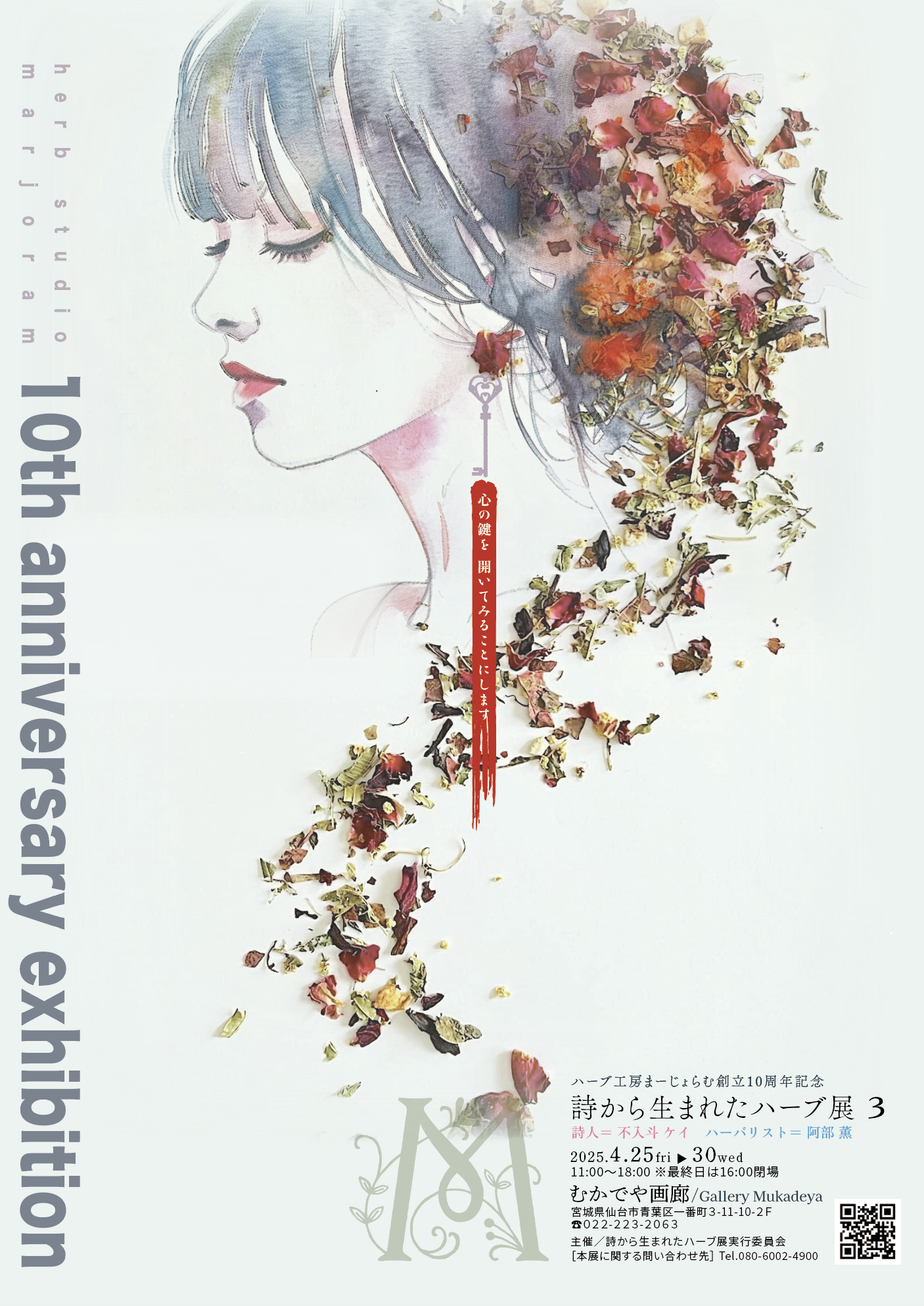 bc855b427c151c6f765c6ec489971d