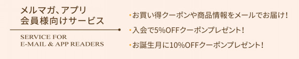 Service Chiyoda Haki Gokochi チヨダ はきごこち