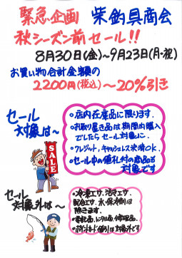 3/25まで取り置き中です （桑島法子 朗読夜 ～ケモノト～ | 釜石市民 