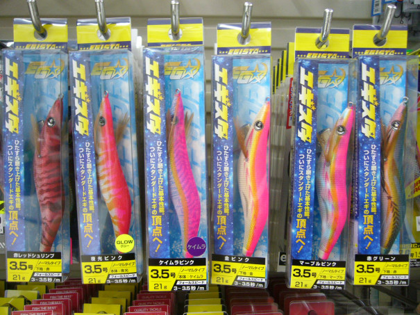 入荷案内 エギスタ特価分 柴釣具商会 日向灘にもっとも近い釣具店