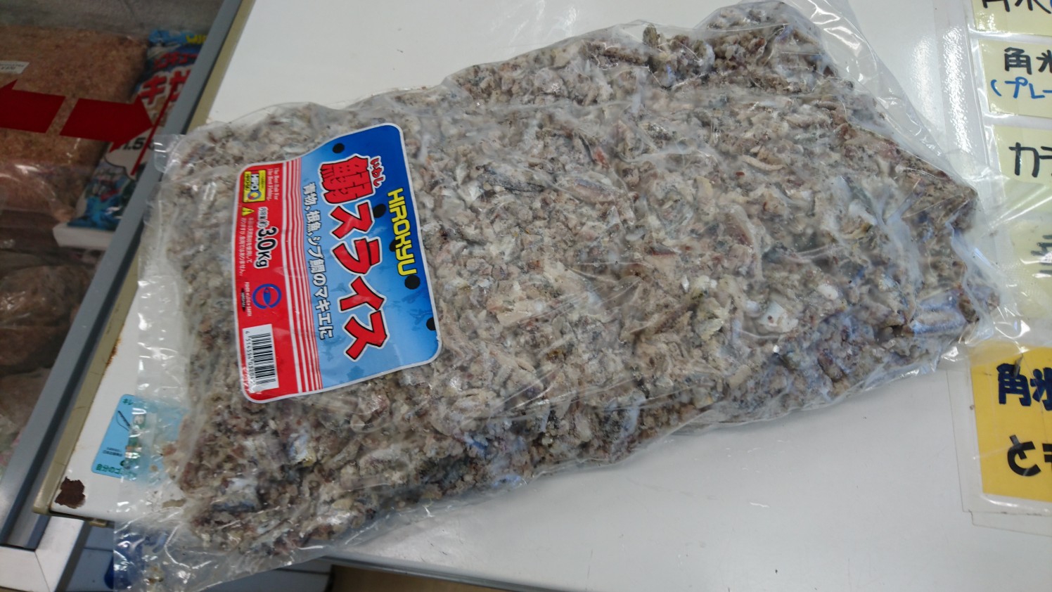 近くの釣り餌屋 - 859afbafb1f1840266eD25DefD7DDe73 7e2f76c70915bbe7337829aab75f62DD