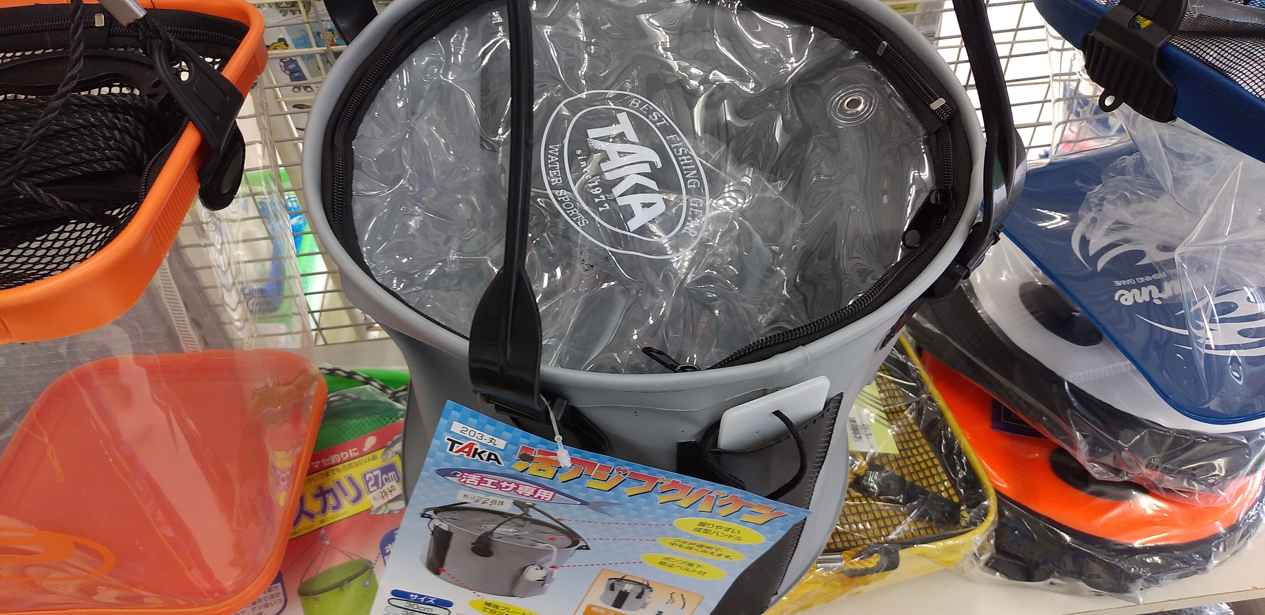 活きアジの運搬に！ | 柴釣具商会～日向灘にもっとも近い釣具店