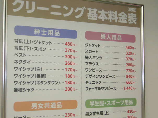 ホワイト急便 青島取次店より 柴釣具商会 日向灘にもっとも近い釣具店 ホワイト急便 青島取次店より 柴釣具商会 日向灘にもっとも近い釣具店