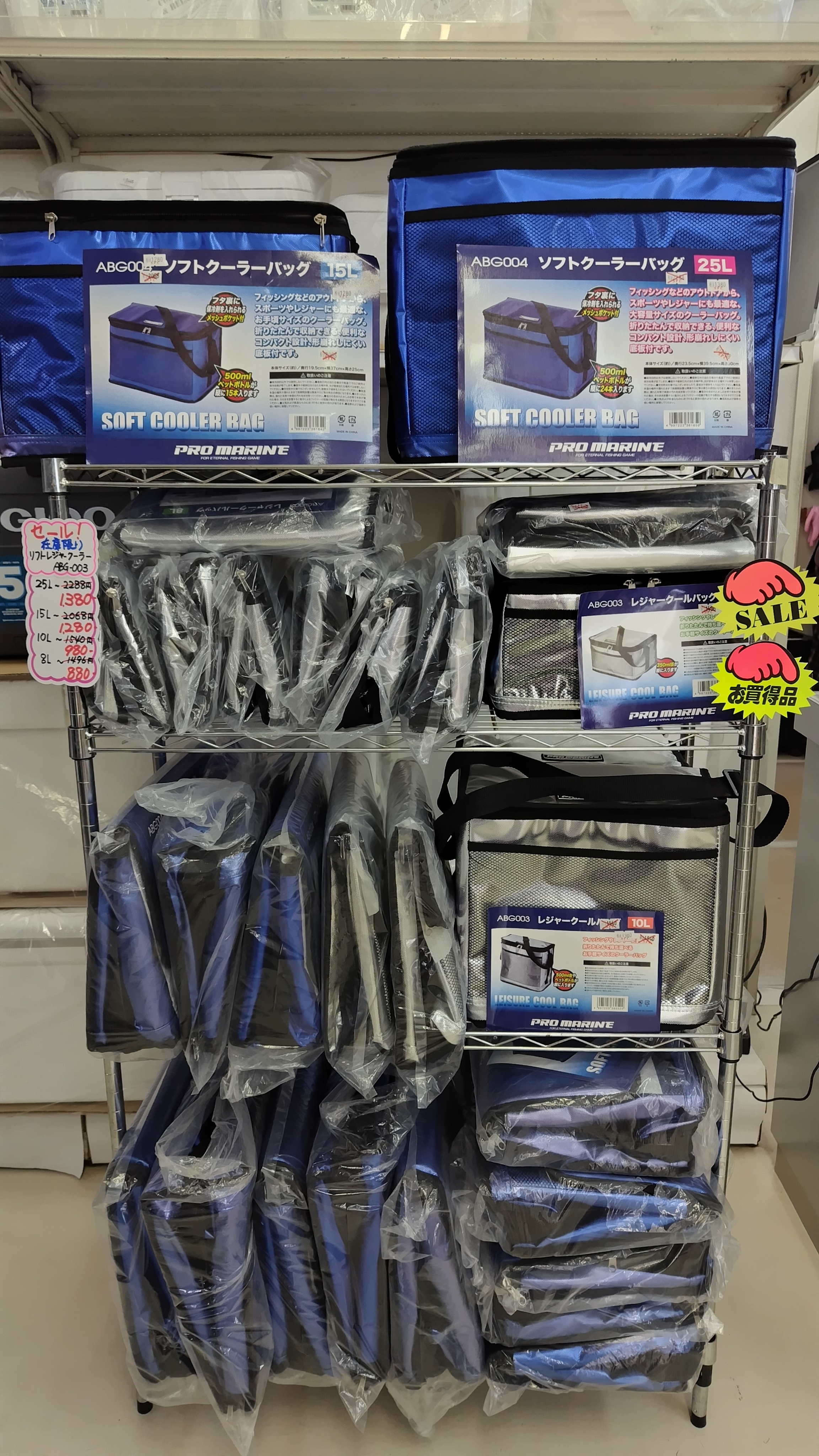 商品案内～仕掛類 | 柴釣具商会～日向灘にもっとも近い釣具店