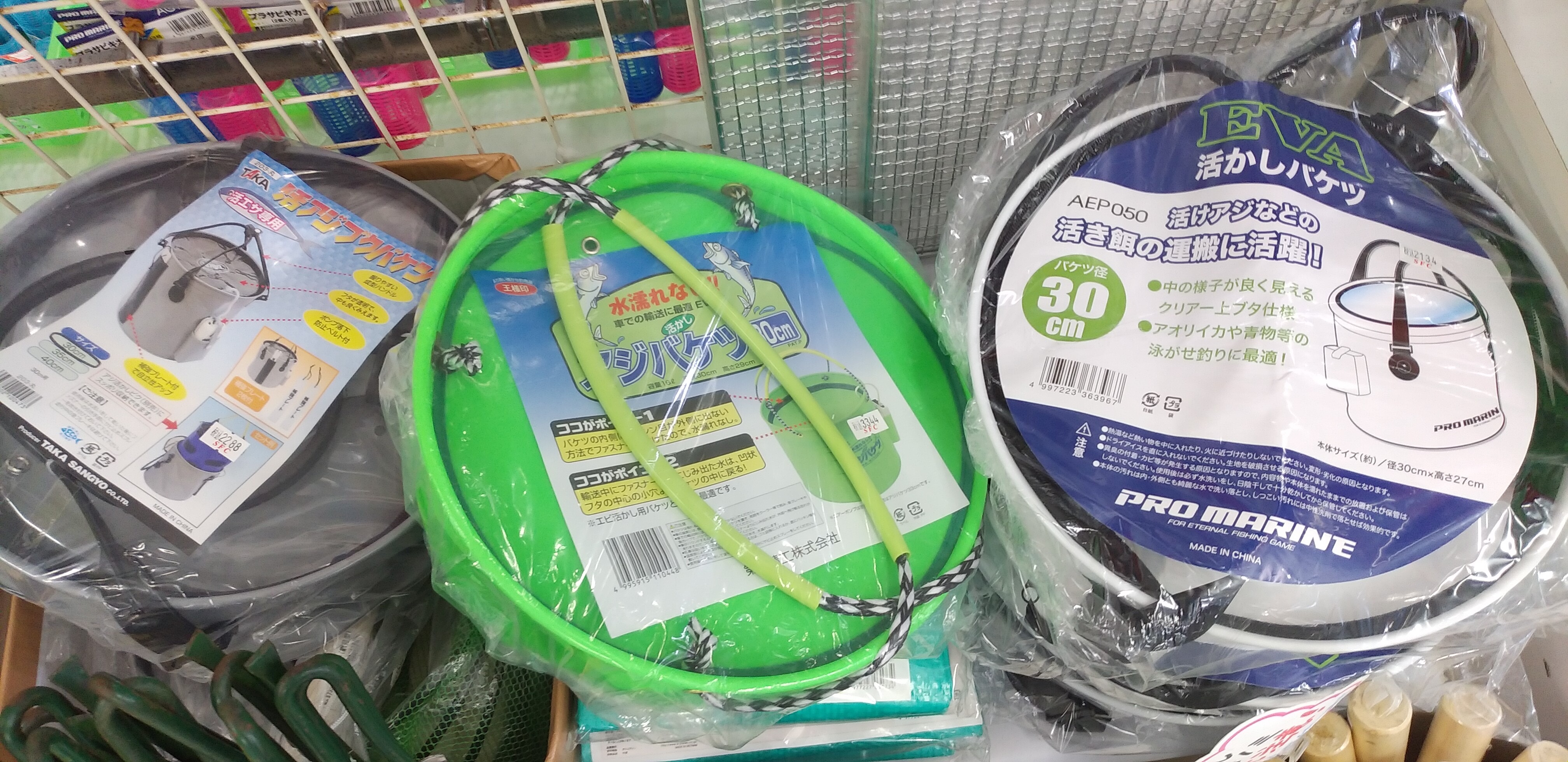 活きアジの運搬に！ | 柴釣具商会～日向灘にもっとも近い釣具店