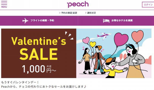 ピーチで東京 成田 沖縄 那覇 が3 390円 など複数路線でvalentine S Sale開催 Okinawa Pr Web