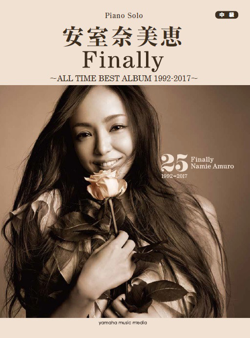 安室奈美恵 Finally ピアノ楽譜集 メロディ 歌詞集 安室奈美恵 Melody lyrics 発売決定 Okinawa Pr Web 安室奈美恵 Finally ピアノ楽譜集 メロディ 歌詞集 安室奈美恵 Melody lyrics 発売決定 Okinawa Pr Web