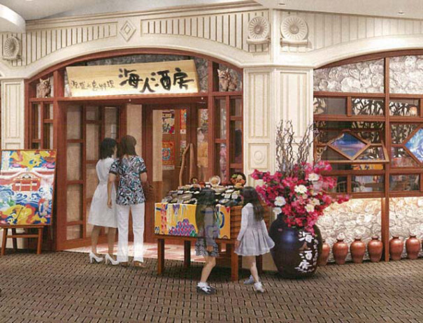 東京ディズニーリゾート内に初の沖縄料理専門店がオープン Okinawa Pr Web