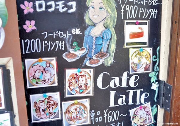 感動 ディズニーラテアートが楽しめるカフェ 雫 しずく レポート No Disney No Life 感動 ディズニーラテアートが楽しめるカフェ 雫 しずく レポート No Disney No Life