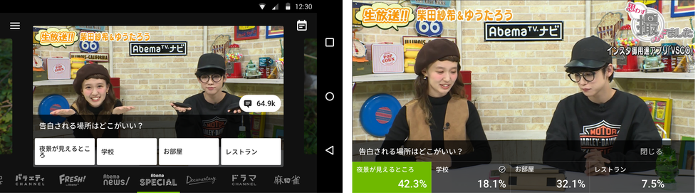 インターネットテレビ局 Abematv がデータ通信量を設定できる新機能を提供開始 株式会社abematv インターネットテレビ局 Abematv がデータ通信量を設定できる新機能を提供開始 株式会社abematv